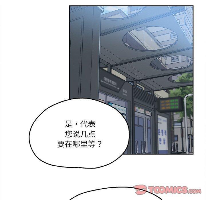第7話