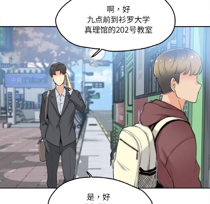 第7話