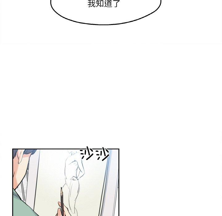 第7話