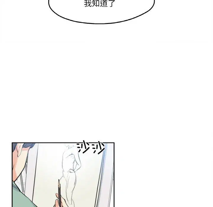 第7話