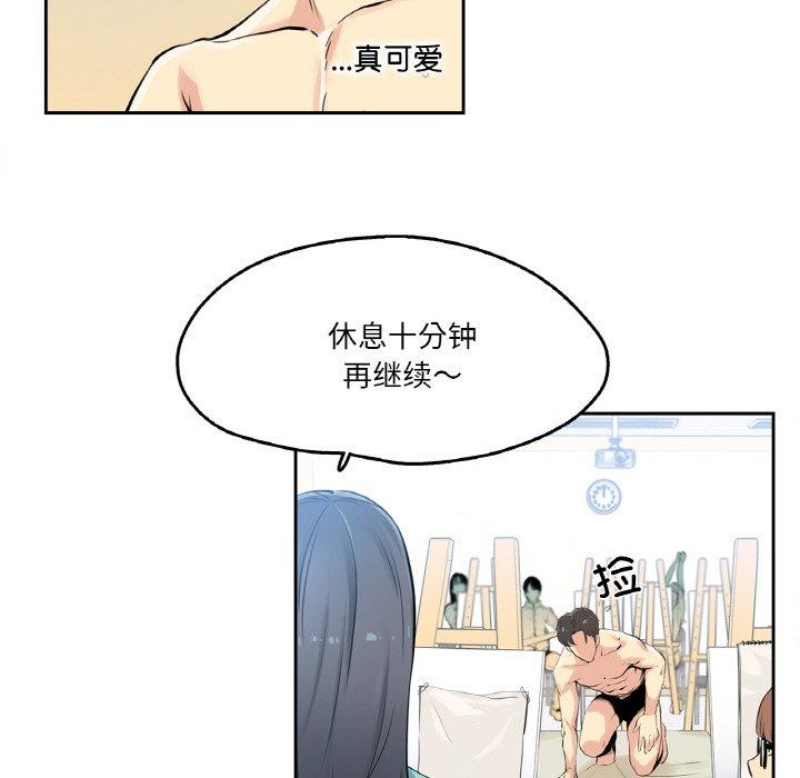 第7話
