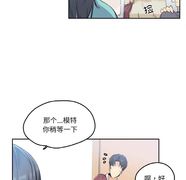 第7話