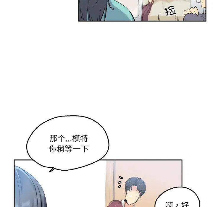 第7話