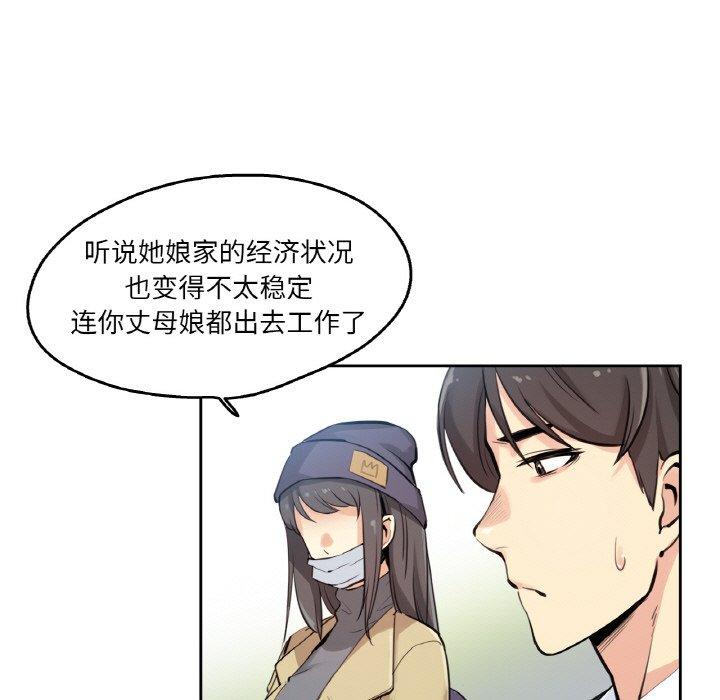 第7話
