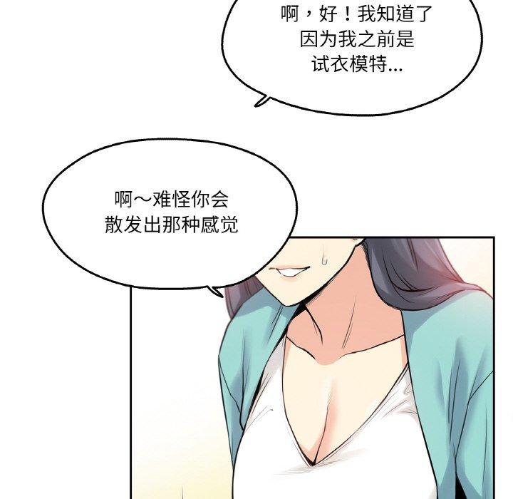 第7話