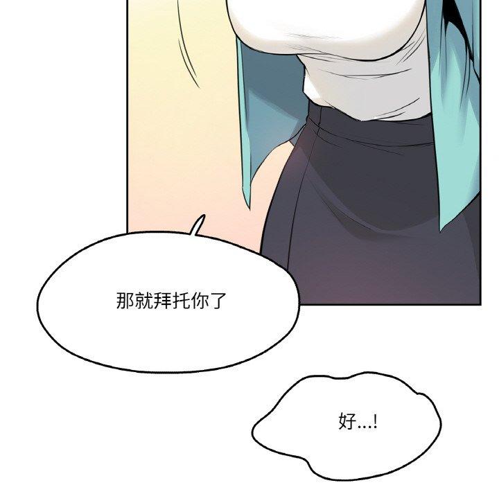 第7話