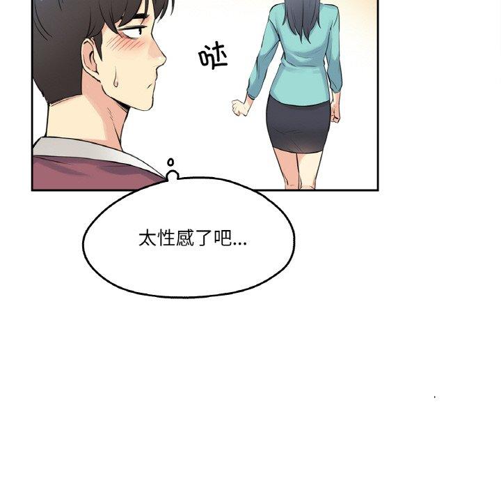 第7話