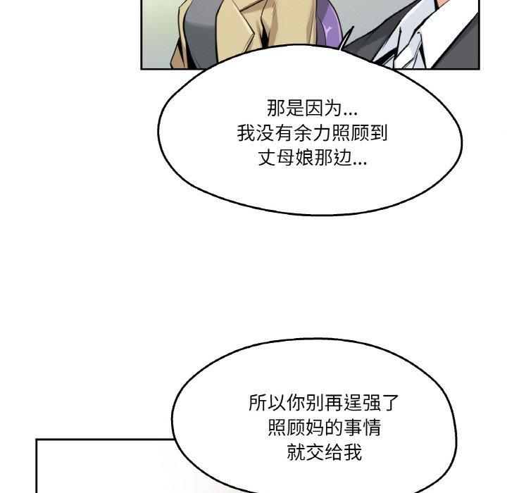 第7話