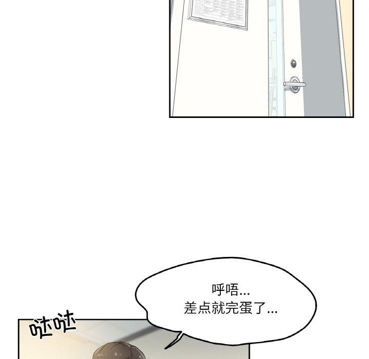 第7話