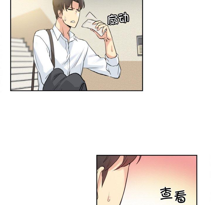 第7話