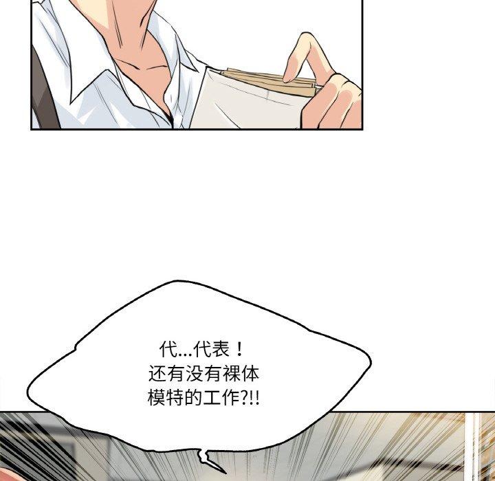 第7話