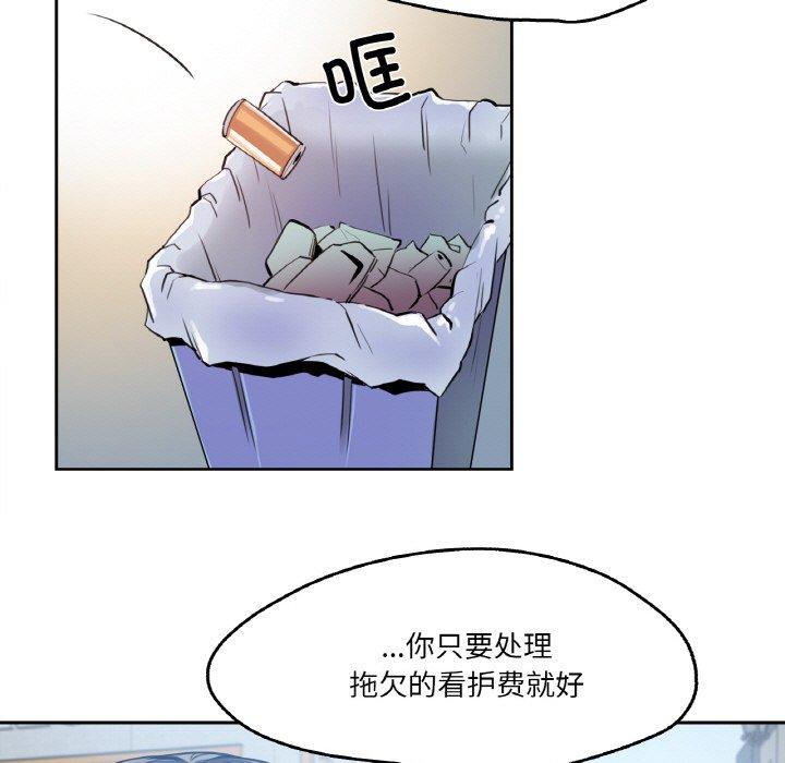 第7話