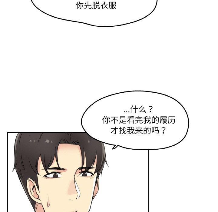 第7話