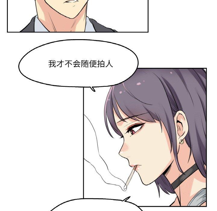 第7話