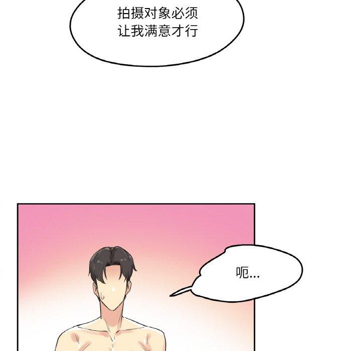 第7話