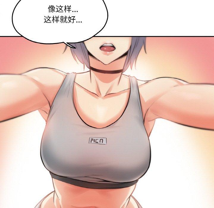 第8話