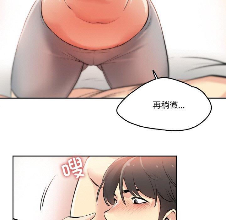 第8話