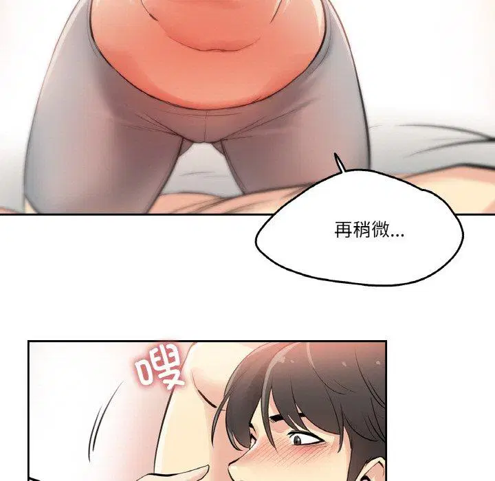 第8話