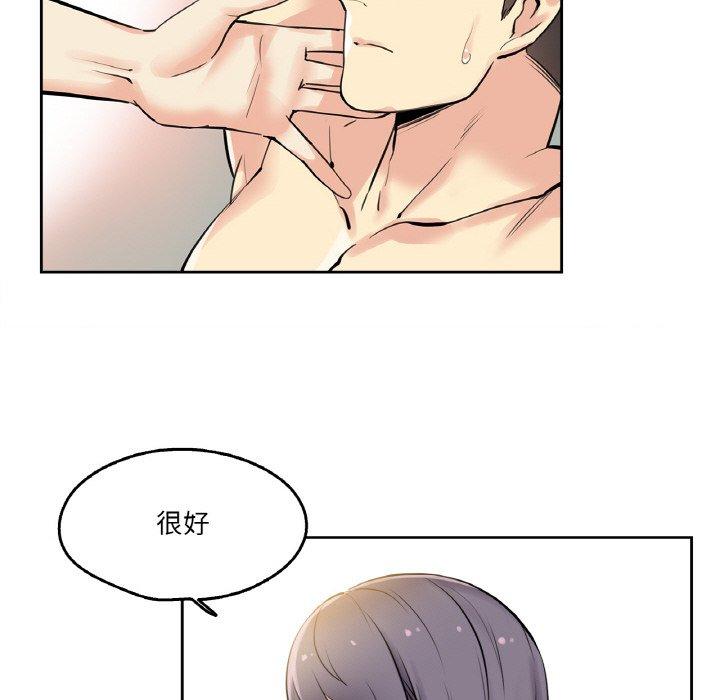 第8話