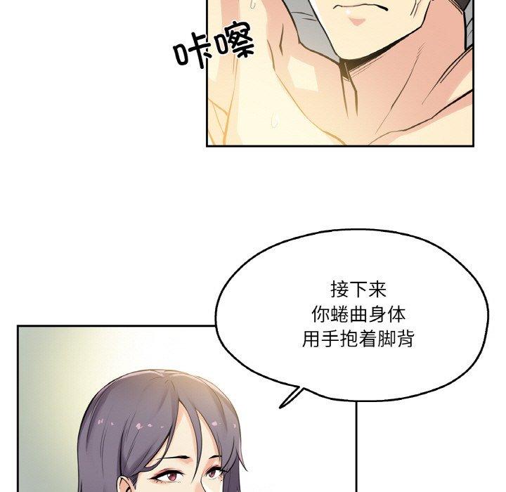 第8話