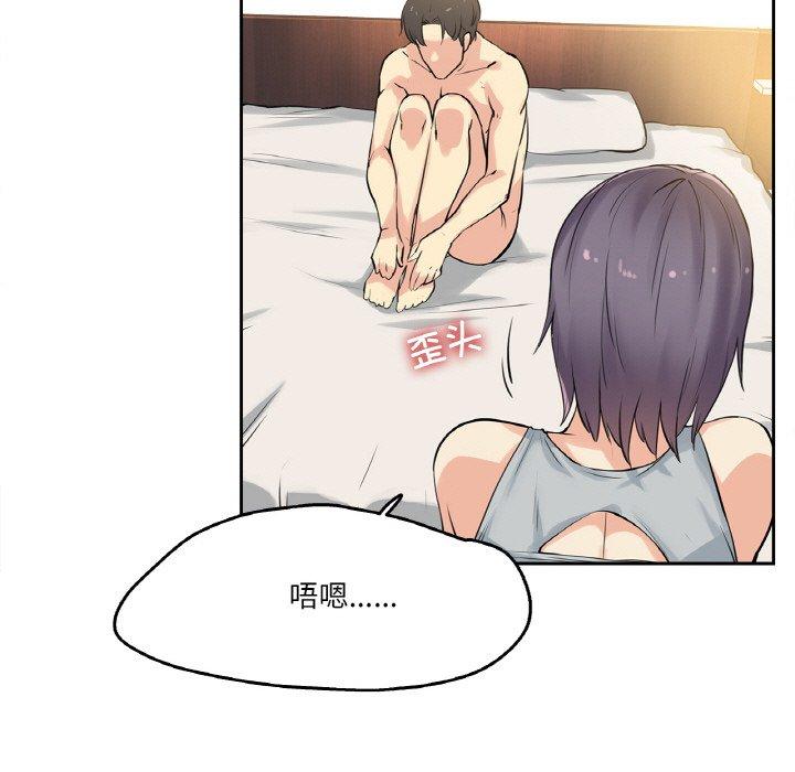 第8話