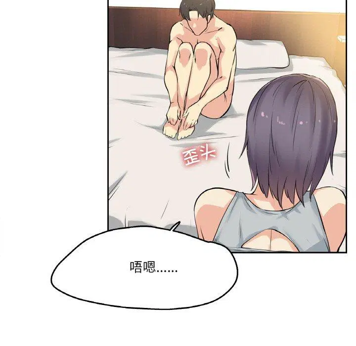 第8話