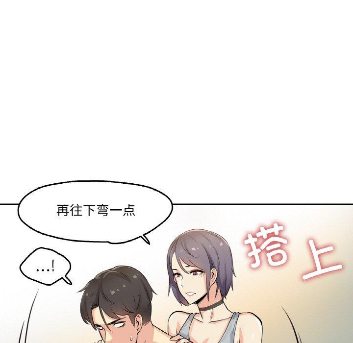 第8話