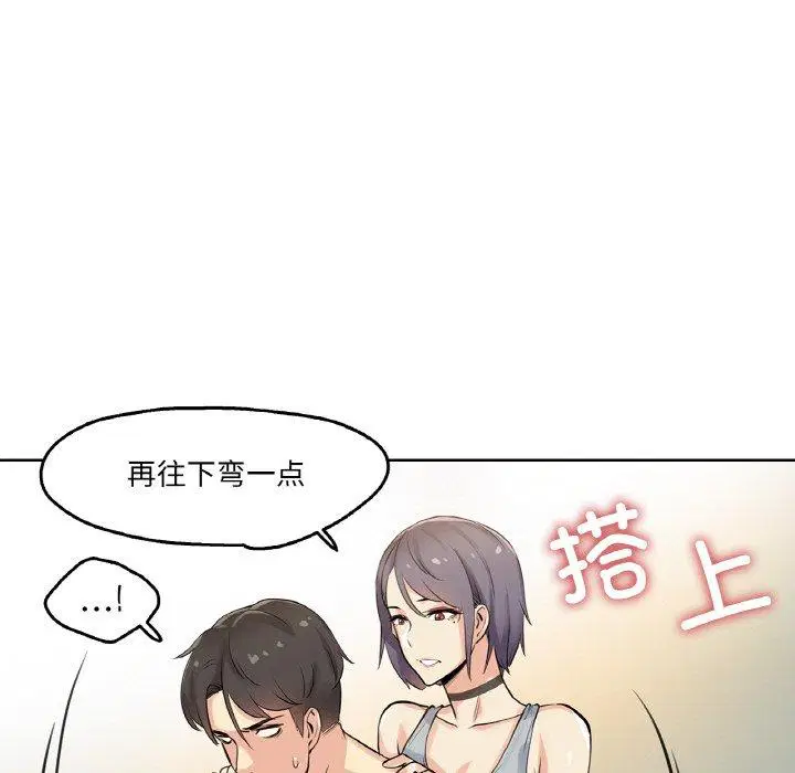 第8話