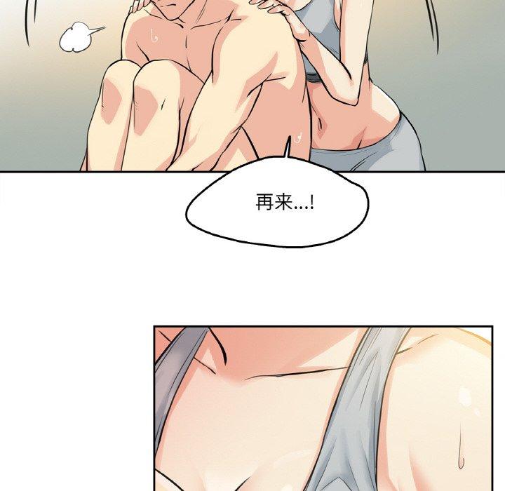 第8話