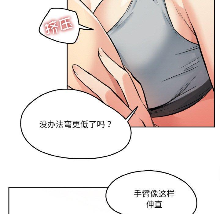 第8話