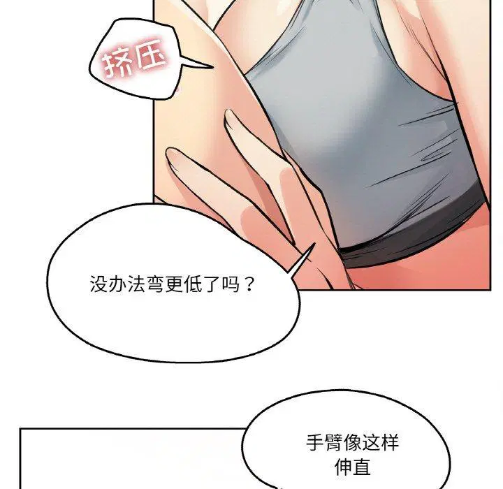 第8話