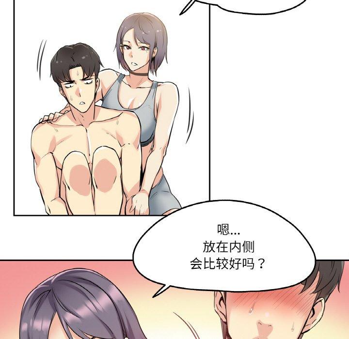 第8話