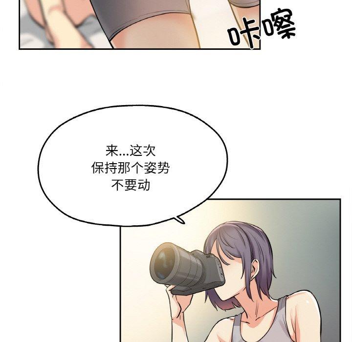 第8話