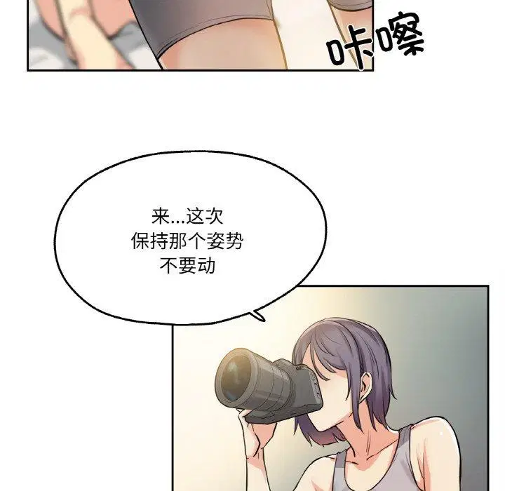 第8話