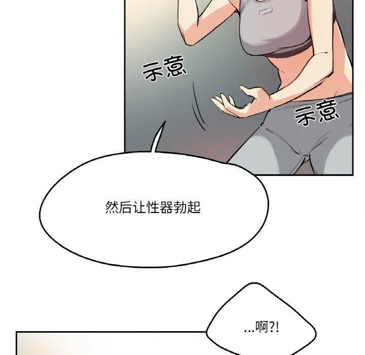 第8話