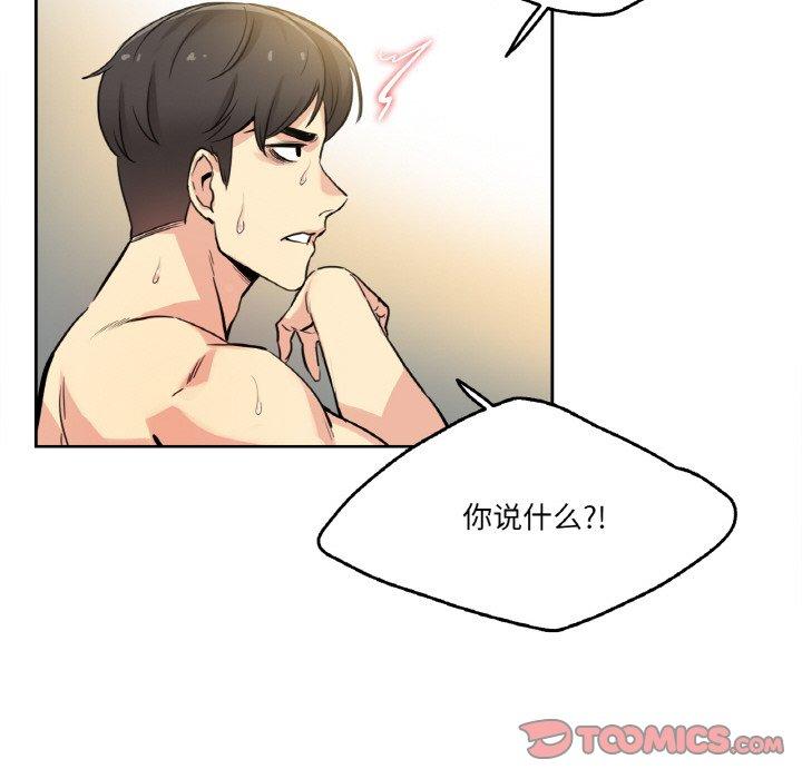 第8話