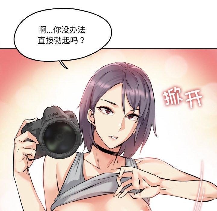 第8話