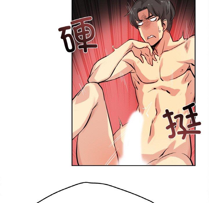 第8話