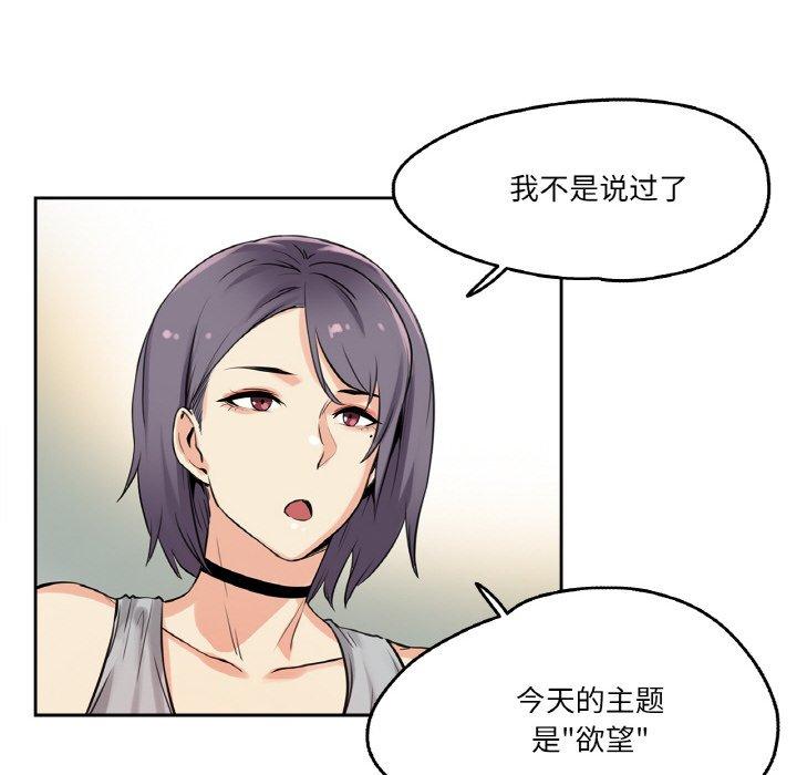 第8話