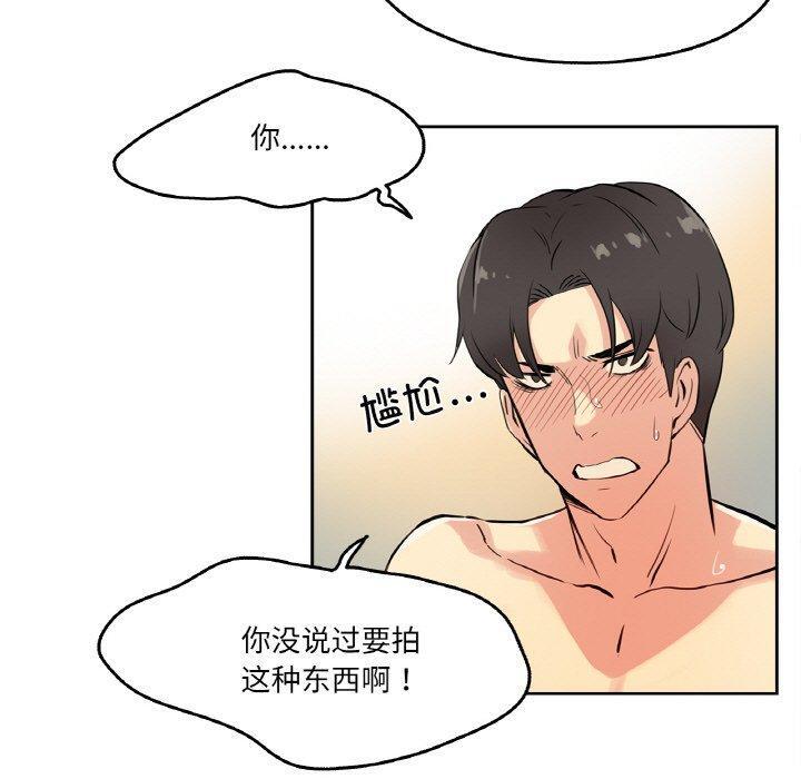 第8話