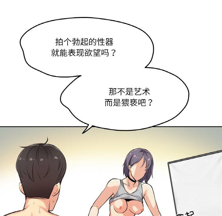 第8話