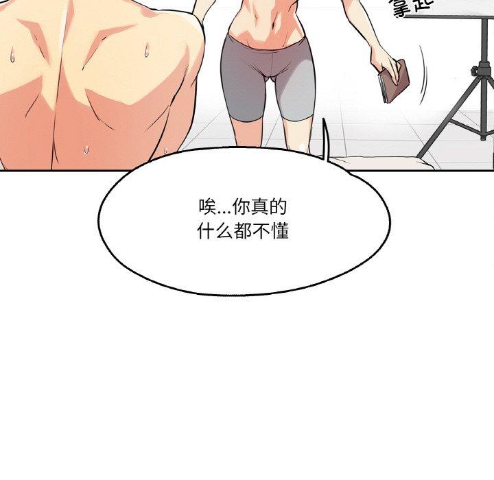 第8話