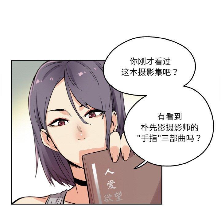第8話