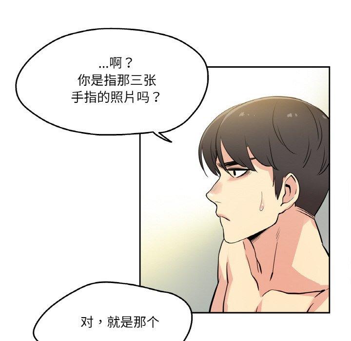 第8話