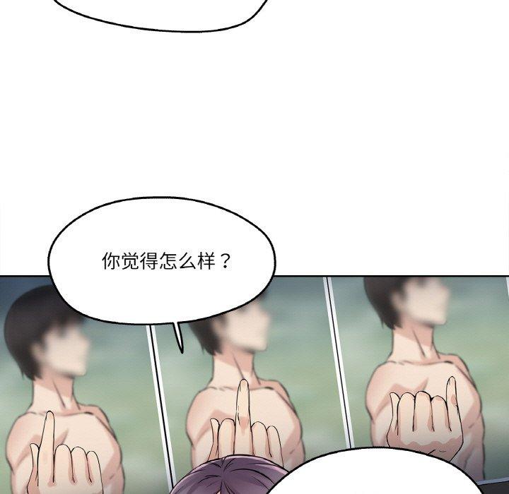 第8話