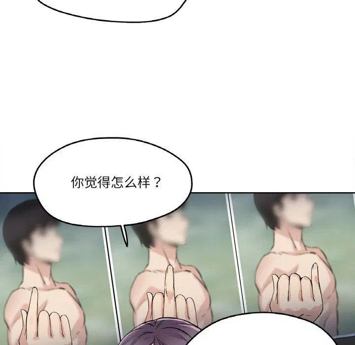 第8話