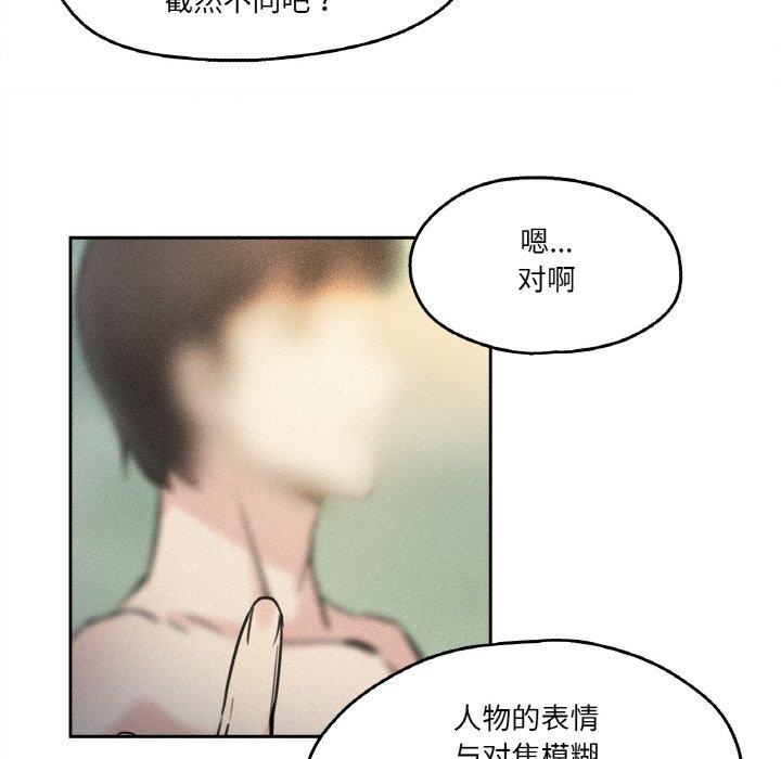 第8話
