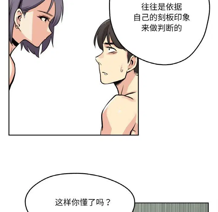 第8話