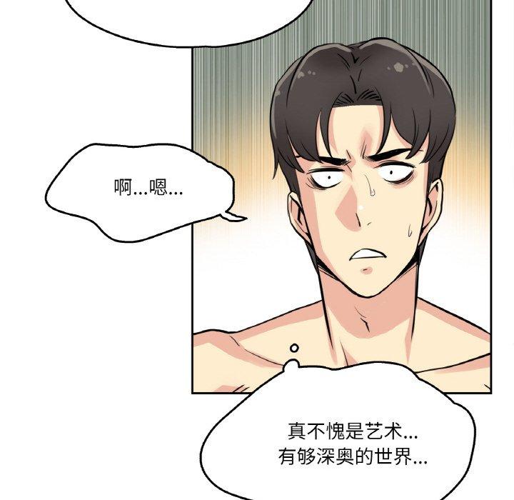第8話