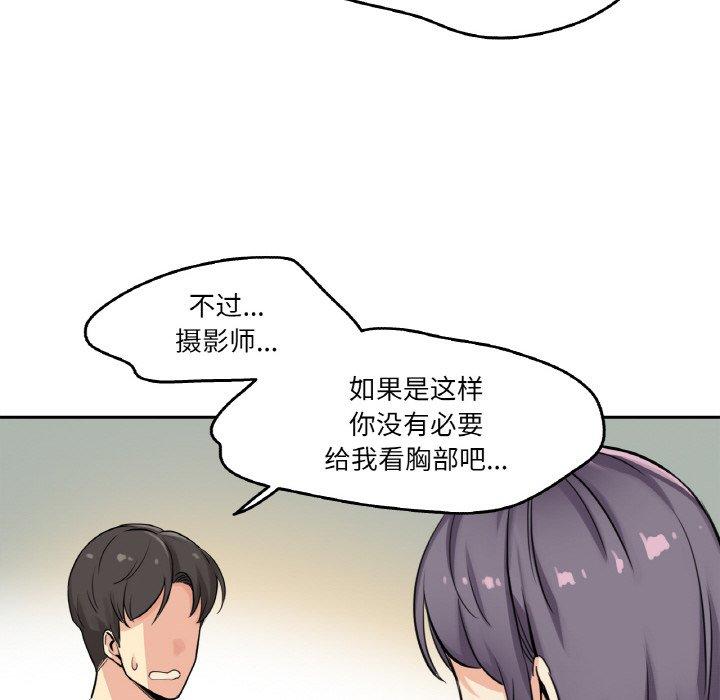 第8話